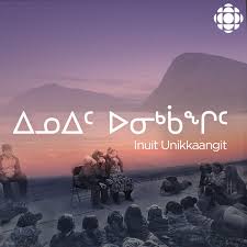 ᐃᓄᐃᑦ ᐅᓂᒃᑳᖏᑦ (Inuit Unikkaangit)